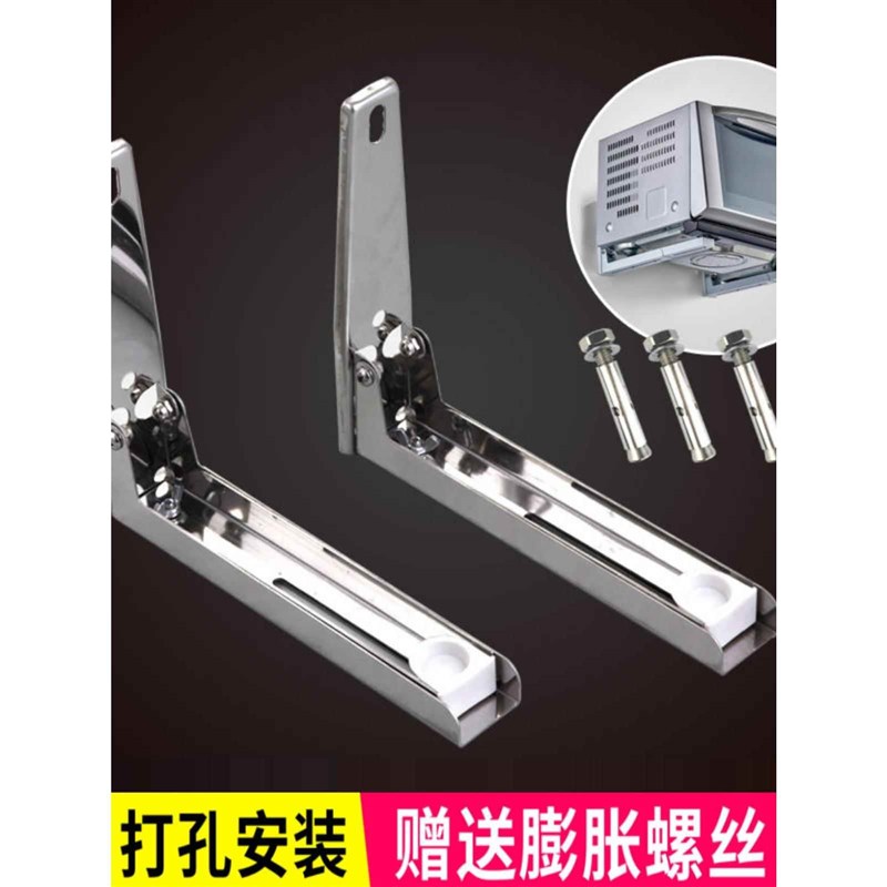 厨房加厚304不锈钢微波炉w支架烤箱置物架子挂托架壁挂式伸缩墙架