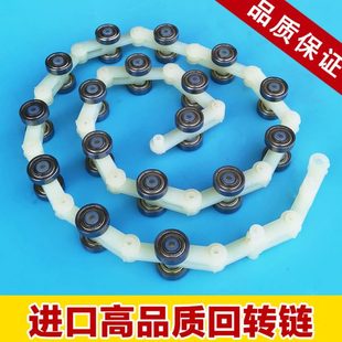 扶梯回转链条17节19节通用型扶手带回旋链转角链双叉电梯配件