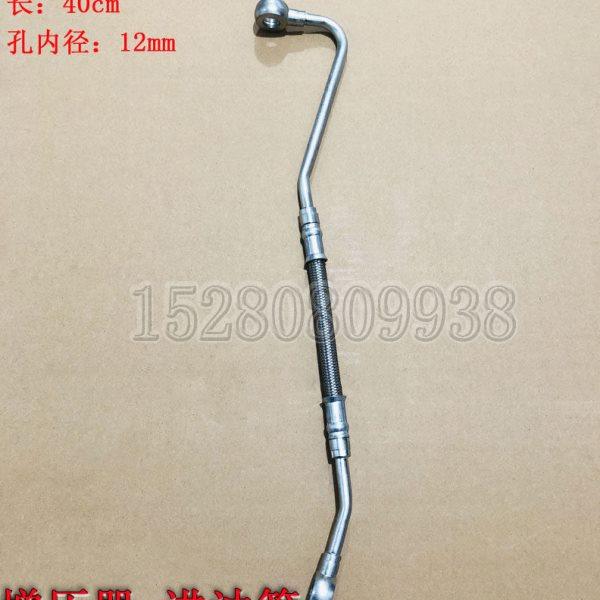 新源65/75-8-9胶轮式挖掘机配件 新柴发动机增压器进油管 回油管,五金/工具,其他机械五金,淘宝优惠券,粉丝福利购,淘宝优惠卷