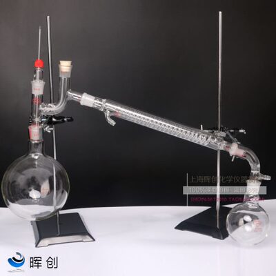 实验室玻璃减压蒸馏回馏装置250/5001000ML玻璃蒸馏/回流装置