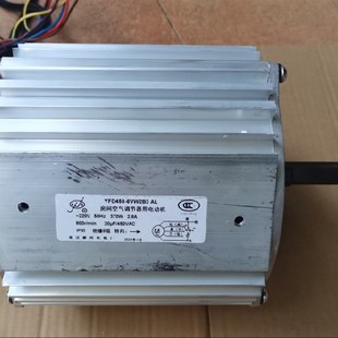 YFD450 AL房间空气调节器电动机吴江家用电机厂冷风机电 6hVW2B2