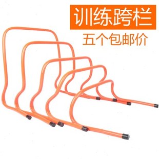 足球跨栏架幼儿园小栏架儿童塑料训练专业敏捷障碍物跳栏/跳格梯