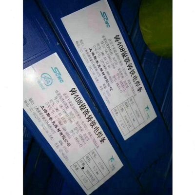Z308铸铁焊条 EZNi-1 纯镍焊条纯镍焊芯电焊条石墨化铸铁焊条