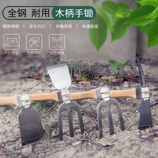 绚妍园艺工具 园林工具 全钢  青冈木柄 洋镐锄头 松土 除草 种花