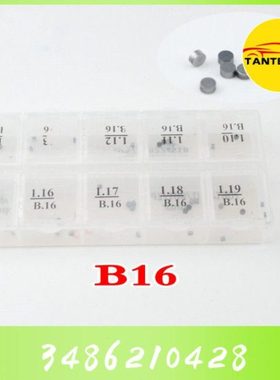 B11 B12 B13 B14 B16 B21 B22 B23 B24 B25 B26 B27 B31 B42 垫片