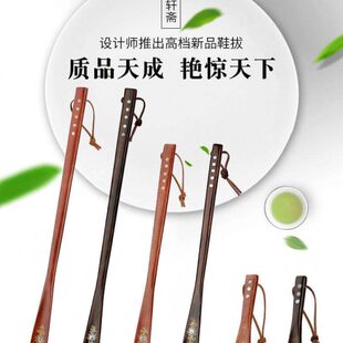 器穿鞋 日本实木质鞋 扒子懒人提鞋 把子老人鞋 器 拔子超长加长长柄鞋