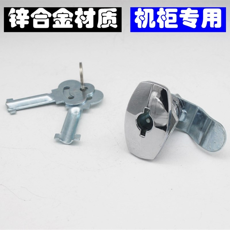 执手锁门锁 教学仪器旋转锁圆锁 控制箱转H舌锁330 MS303圆柱锁