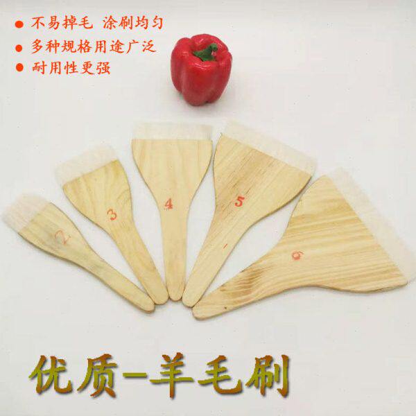 10个装加厚羊毛刷 油扫子木柄油漆刷 烧烤软毛刷油画板刷涂刷工具