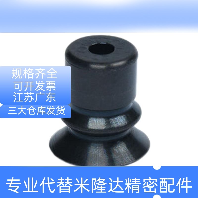 真空吸盘J-WEP26-d10/J-WEP26-d20/J-WLEP26-d30/d40/d50