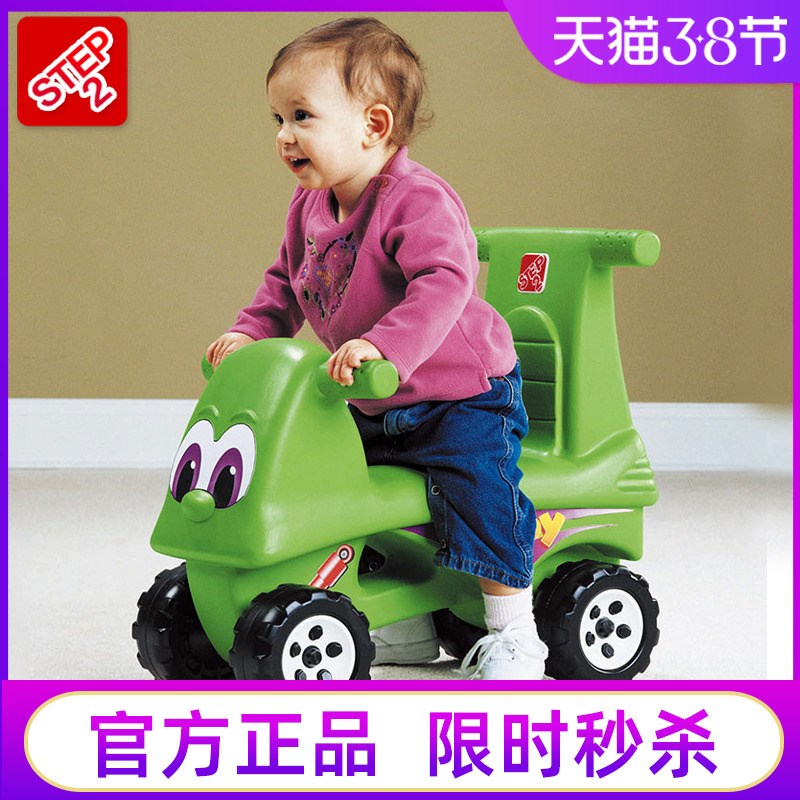 美国step2嘟嘟n骑手二合一学步车儿童四轮可坐宝宝手推车滑行玩具