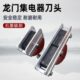 龙门吊集电器刀头 铜杆滑线单头杆双头杆石墨碳刷 单极受电器滑刀