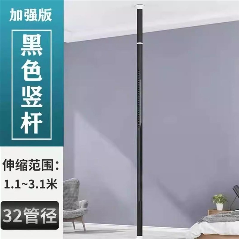 顶天立地不锈钢伸缩晾衣架卧室免打孔挂衣架阳台免V打孔伸缩晾衣