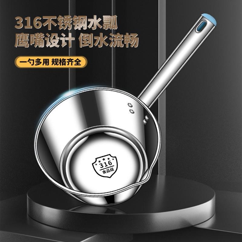 316不锈c钢水瓢家用厨房水勺水舀子商用短柄舀水瓢食堂大汤勺