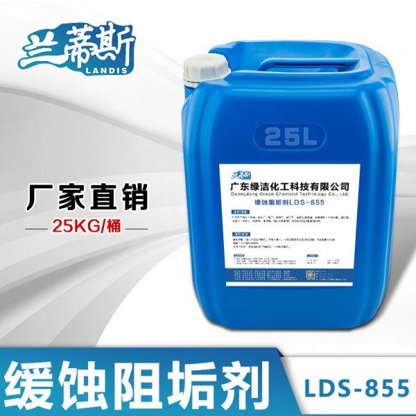 缓蚀阻垢剂中央空调冷却塔循环水工业管道水处理防结垢锅炉软水剂,洗护清洁剂/卫生巾/纸/香薰,水垢清洁剂/除垢剂,淘宝优惠券,粉丝福利购,淘宝优惠卷