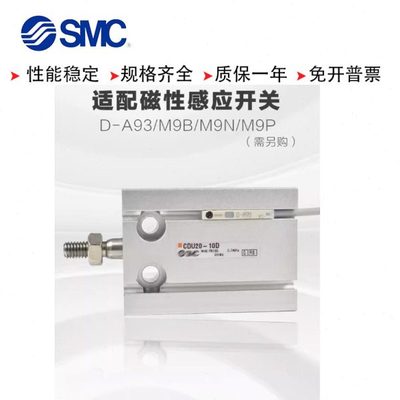 全新 CU16/CDU16-5T/10T/15T/20T/25T/30T/35T/40T/45T/50T气缸