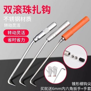 保联钢筋工钩绑扎钢筋神器扎丝钩扎勾不锈钢绑丝扎钩钩扎工具钩子