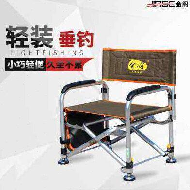金阁18T躺椅台钓筏钓椅211Y多功能便携折叠椅钓鱼椅伐钓椅支架