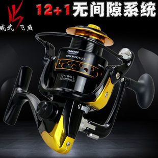 威武飞鱼AD系列13轴无间隙渔轮鱼线轮纺车轮金属头海竿轮渔具