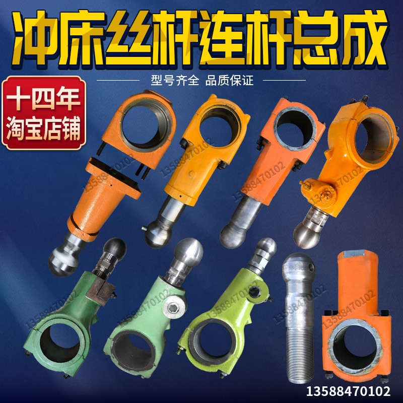 冲床配件中套浙锻扬力上二锻6p.3T10T16T25T40T63T80T100T冲床中