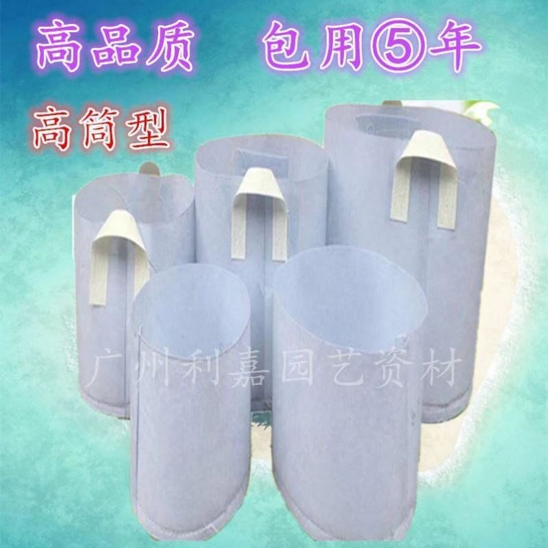 加高植树袋高g筒美植袋无纺布种植袋加深移植袋育苗袋种树袋提根