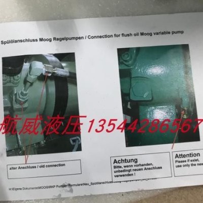 维修美国MOOG穆格0514 700 169  0514 700 601  0514 701 209油泵