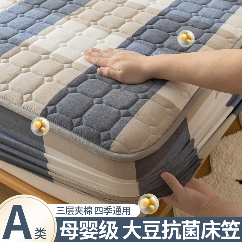 水洗棉夹棉床笠单件加厚s床罩床垫保护罩防滑隔脏全包套枕套三件