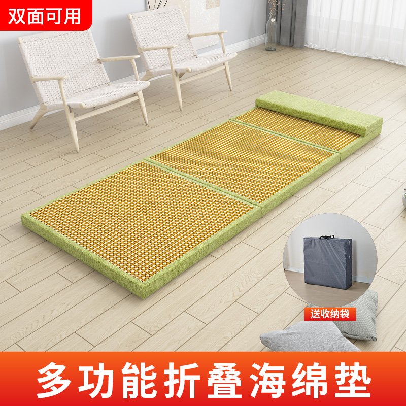 海绵折叠床垫打地铺神器夏季凉席午休垫子可折叠S学生地铺睡垫加