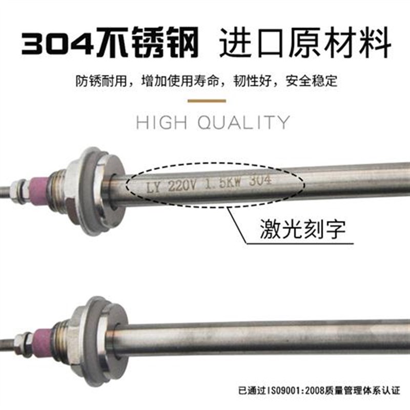 双U型不锈钢蒸饭车蒸饭机柜加热管棒水箱电热管220VM/380V 3KW 4K