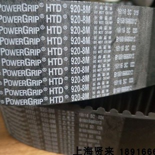 8M968 960 8M100T0同步带8M104 GATES美7国盖茨皮带HTD8M936