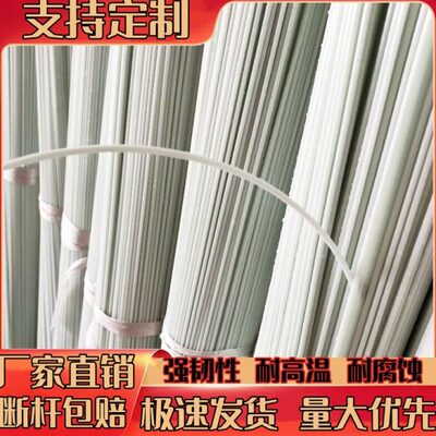 大棚菜棚玻璃钢纤维支架小型扶苗专用支架拱棚种菜温室育苗弹力杆