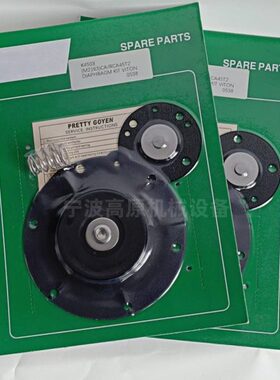 膜片K5000 DCF-Y-102S 电磁阀 DCF-Y-102SB 电磁阀  K4502 K5005