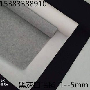 黑白灰彩色背胶毛毡布汽车隔音自粘絨布带胶工业毛毡条块 1-5mm厚