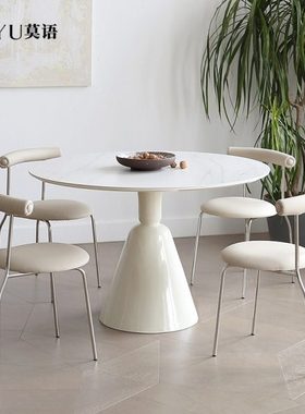 莫语MOYU/法式奶油风岩板圣杯餐桌网红现代简约小户型圆形饭桌椅