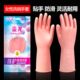 橡胶手套女洗碗耐用型家务家用胶皮防水洗衣服贴手弹力好用胶手套