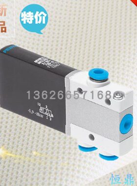 FESTO 费斯托 电磁阀 MHE2-M1H-3/2G-QS-4 196134 全新销售