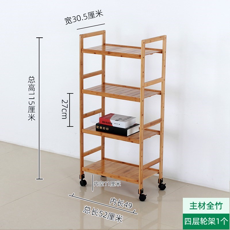 竹质小推车置物j架三层二层可移动书架落地客O厅带轮多层厨房收纳