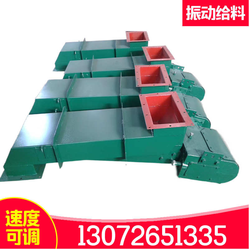 3给料机喂料振动型给料机4控制器/220Dv//2下料机gz1机调速/电磁5