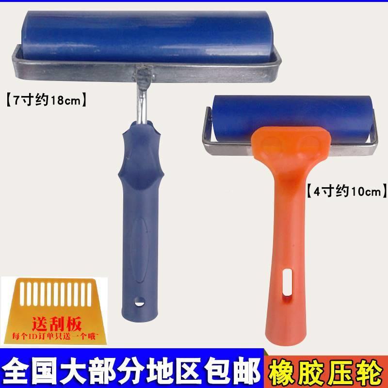 贴墙纸壁a纸工具平压轮壁纸接缝滚轮手压橡胶光面平压轮子平面压