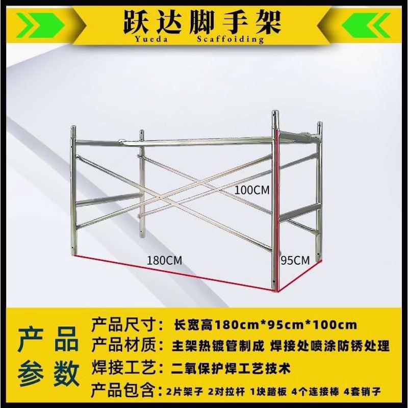 活动镀锌护栏一米架加半截围栏工地装G修半层半架家用脚手架移动