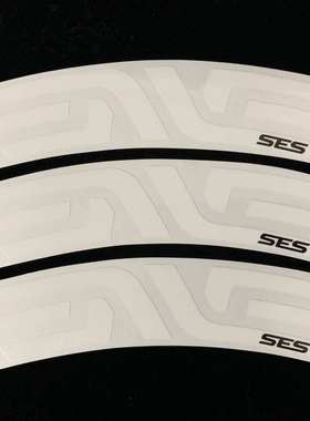 evne sesi轮组贴纸公路车单车碳刀圈轮圈改色环法反光贴纸防水定