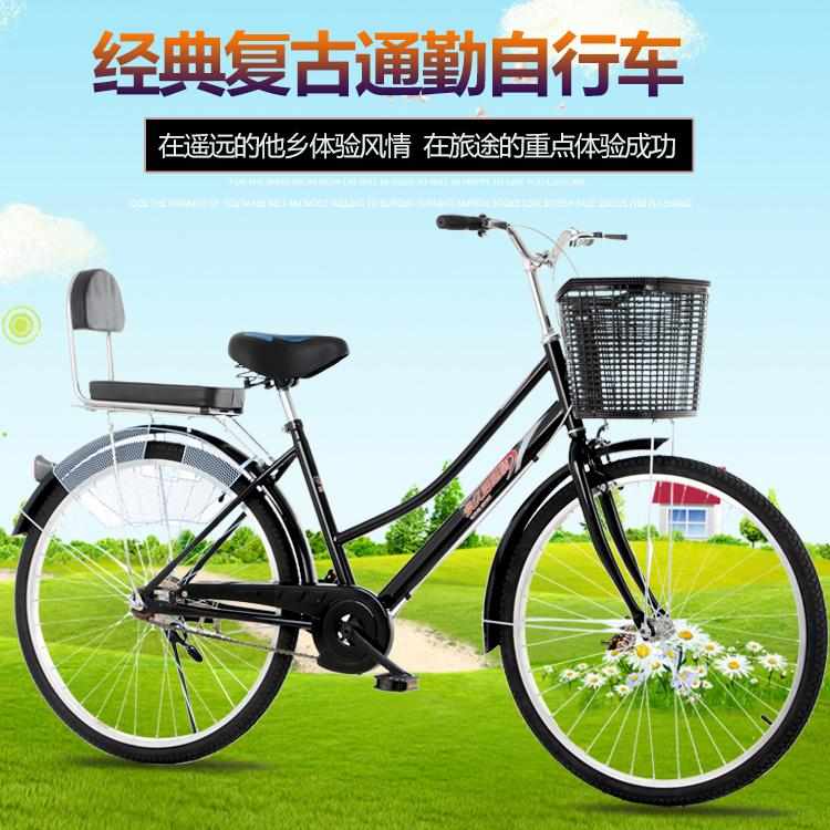 自行车女式24/26寸男女士轻便B老式单久普通轻松通勤遛弯休闲单车