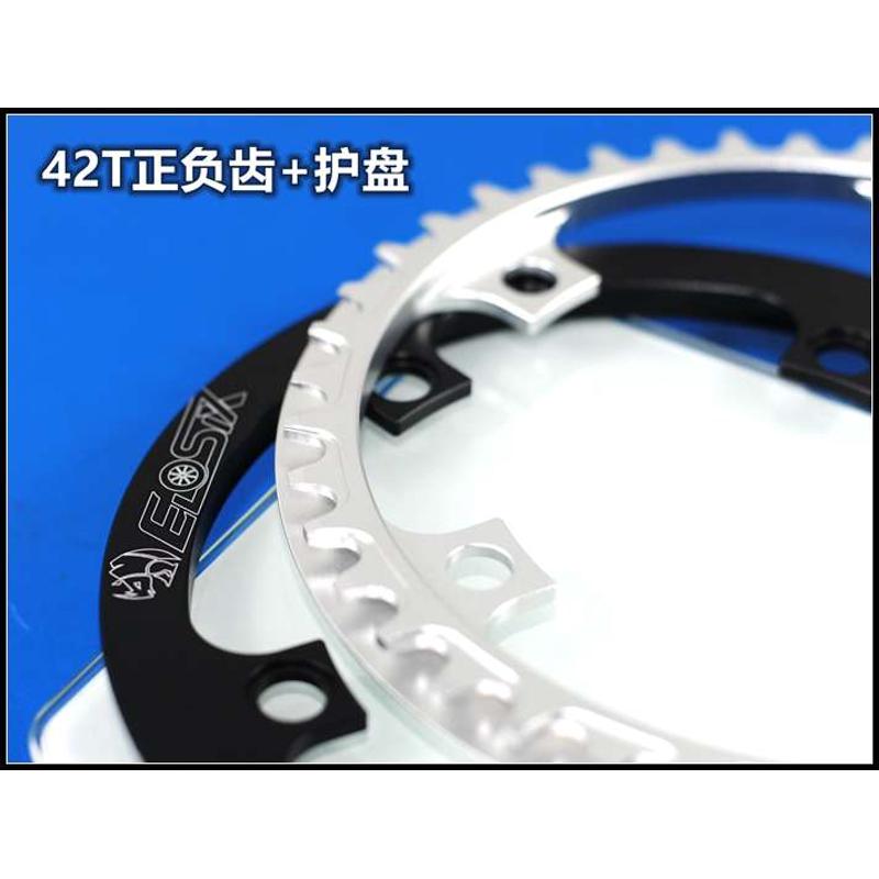 EIOSIX正负齿52T盘片q54T折叠车46T单盘42T牙盘56T护盘8-11速50T