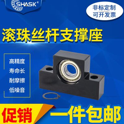 精密型支持侧BTN BTNM 6 8 10 12 15 20 25 支撑座 轴承座 丝杠座