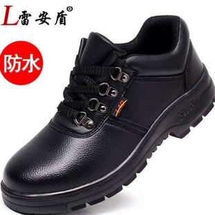 工作安全鞋 透气轻便防滑防砸防刺皮鞋 男钢包头夏季 真皮防水劳保鞋