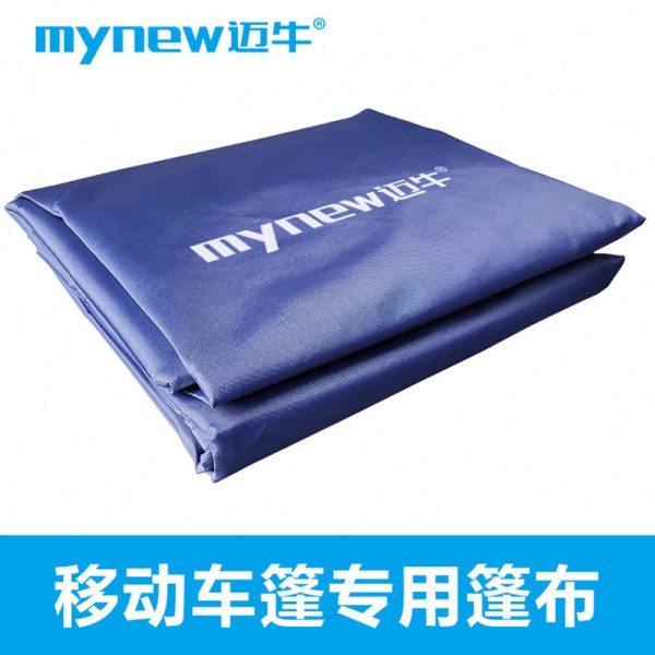 迈牛移动车篷汽车遮阳伞专用篷布,汽车用品/电子/清洗/改装,汽车遮阳伞,淘宝优惠券,粉丝福利购,淘宝优惠卷