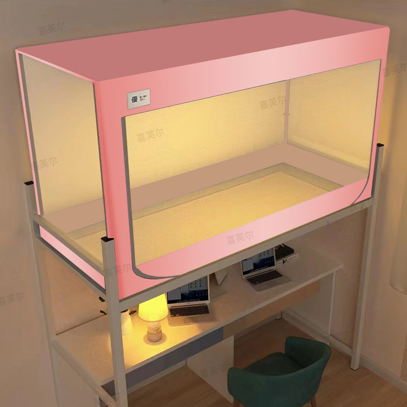 强遮光蚊帐学生宿舍牀帘一体式z三门寝室单人上下铺通用窗帘牀幔