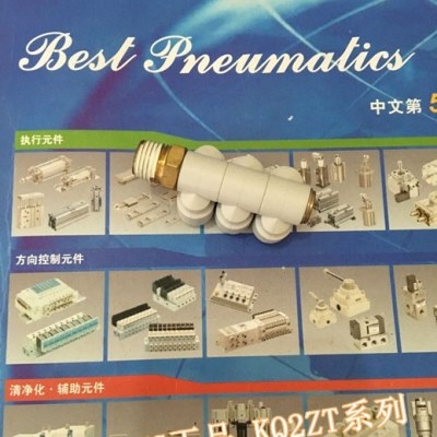 全新KQ2ZD06-01S/02S/03S/01AS/02AS/03AS多路气动接头