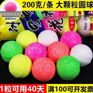 男厕所小便池器斗除臭芳香球除臭球卫生间去味卫生球樟脑丸神器用