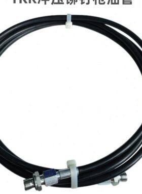 0铆接气动冲管R9包邮TK铆钉枪N压工具P车身配件设备高压油管铝子P