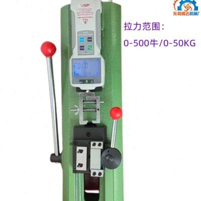 腾达手动卧式拉力试验机数显推拉力计测试台线束端子拉力测试器